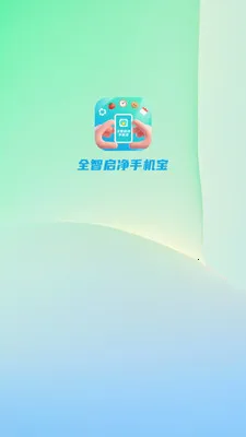 ȫ�������ֻ���2026���°汾v4.0.6.1 �ֻ���