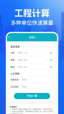 CAD�쿴ͼ��2026���°汾v1.0.0 ��׿��