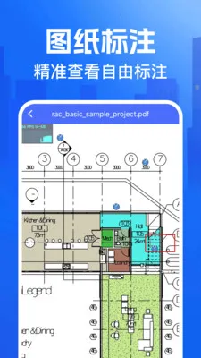 CAD�쿴ͼ��2026���°汾v1.0.0 ��׿��