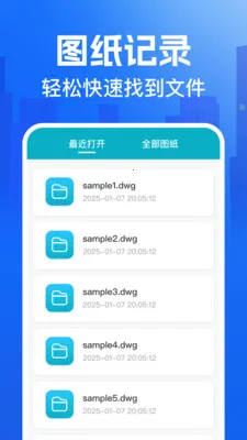 CAD�쿴ͼ��2026���°汾v1.0.0 ��׿��