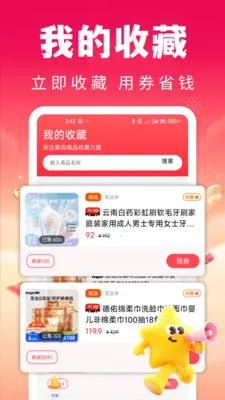 ʡ�Ŀ칺�ؼ�v1.0.1 �ֻ���