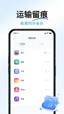 �ֻ�ȫ���¡���v1.2.0 ��׿��
