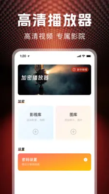 ˽�˱��ղ�����2026���°汾v1.1.0 ��׿��