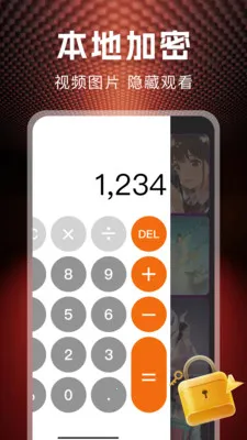 ˽�˱��ղ�����2026���°汾v1.1.0 ��׿��