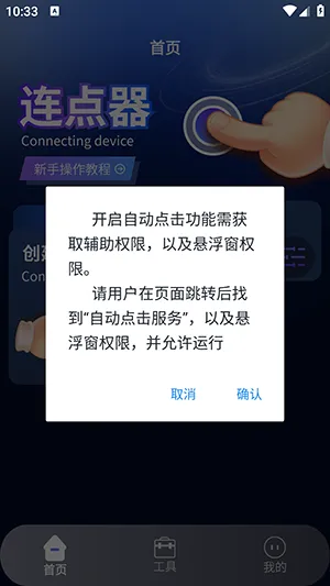 ����������22026�ٷ����°汾v1.5 �ֻ���