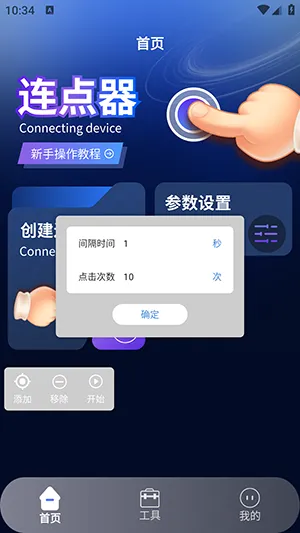 ����������22026�ٷ����°汾v1.5 �ֻ���