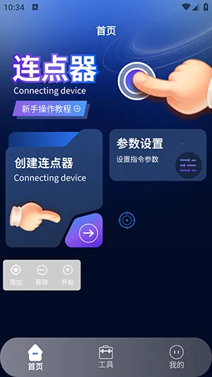 ����������22026�ٷ����°汾v1.5 �ֻ���