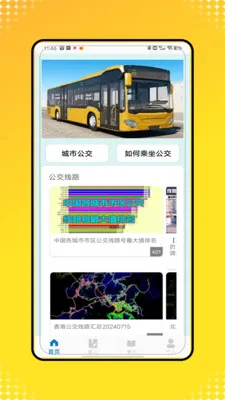 �˳�һ��ͨ�������ֻ���v1.0 �ֻ���