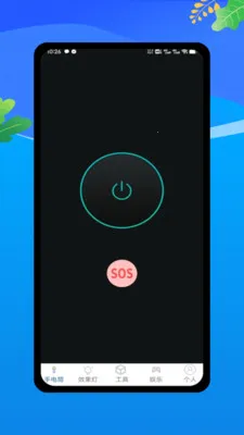 �����ֵ�Ͳv1.0 �ֻ���