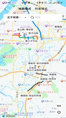 �������������ֻ���v1.0.2 ��׿��