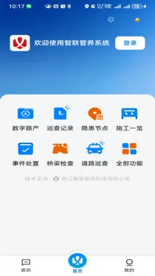 �������������ֻ���v1.0.2 ��׿��