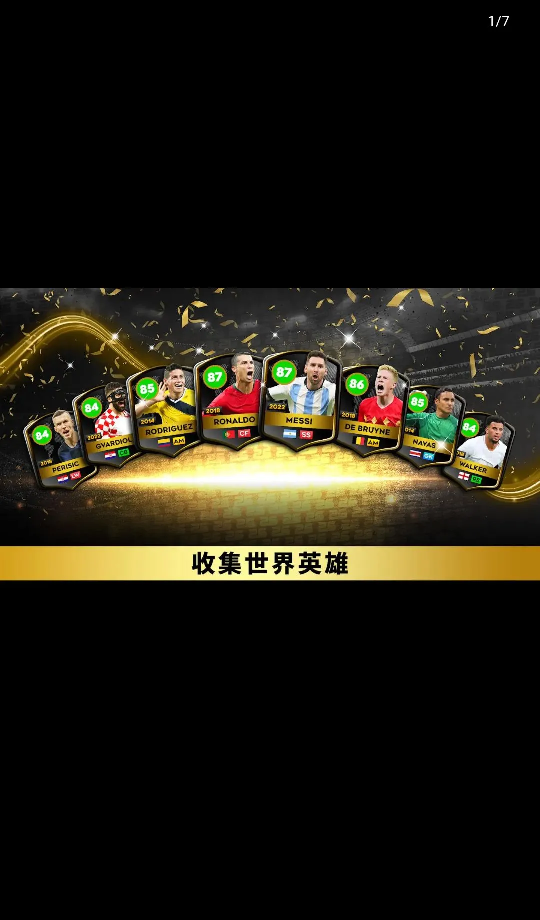 �λ���������26��ȸ����İ�2026���°汾v13.350 ��׿��