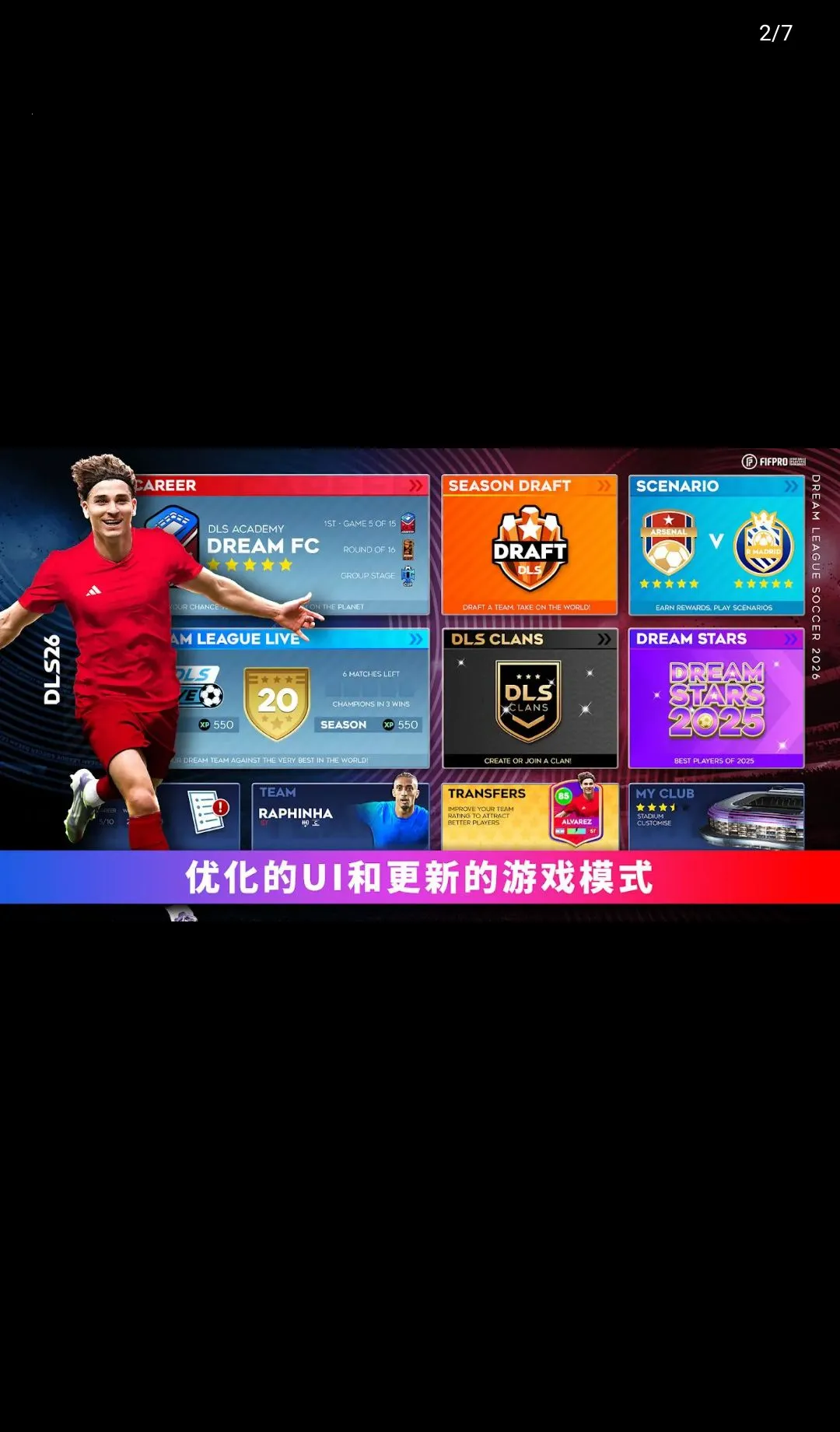 �λ���������26��ȸ����İ�2026���°汾v13.350 ��׿��