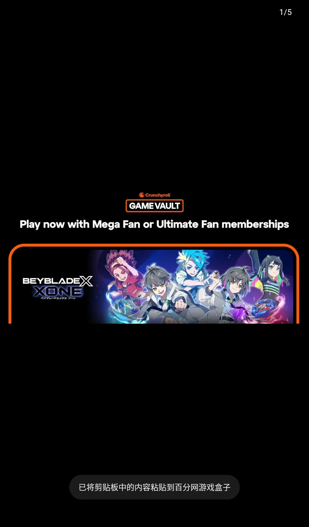 ��������X XONE��������2026�ٷ����°汾v1.0.2 �ֻ���