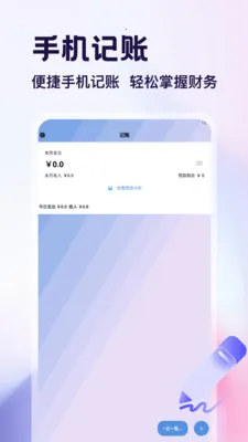 ������app�����ֻ���v1.4 ��׿��