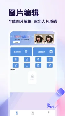 ������app�����ֻ���v1.4 ��׿��