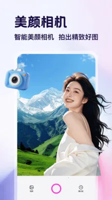 ������app�����ֻ���v1.4 ��׿��