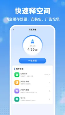 ͨ��������ʦv1.0.4 ��׿��