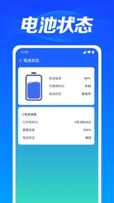 WiFi�������������ֻ���v1.0.3.1003 �ֻ���