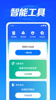WiFi�������������ֻ���v1.0.3.1003 �ֻ���