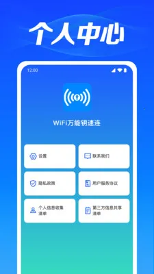 WiFi�������������ֻ���v1.0.3.1003 �ֻ���