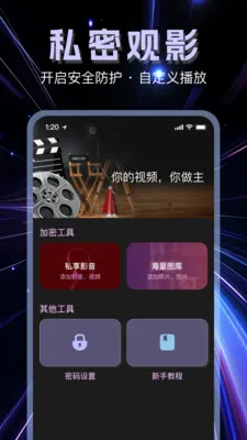 �����޺۲����������ֻ���v1.1.0 �ֻ���