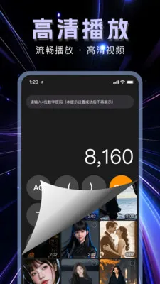 �����޺۲����������ֻ���v1.1.0 �ֻ���