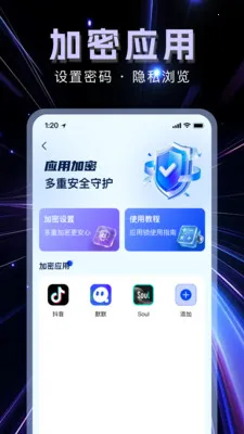 �����޺۲����������ֻ���v1.1.0 �ֻ���