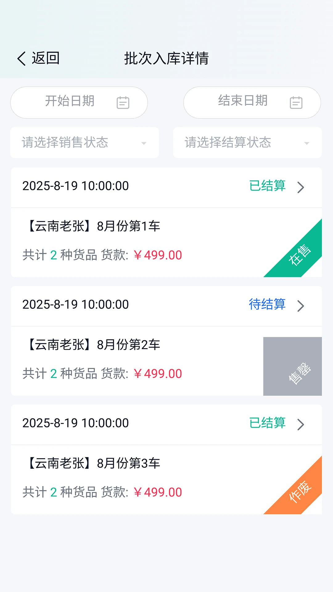 ����ţv2.8.8 �ֻ���