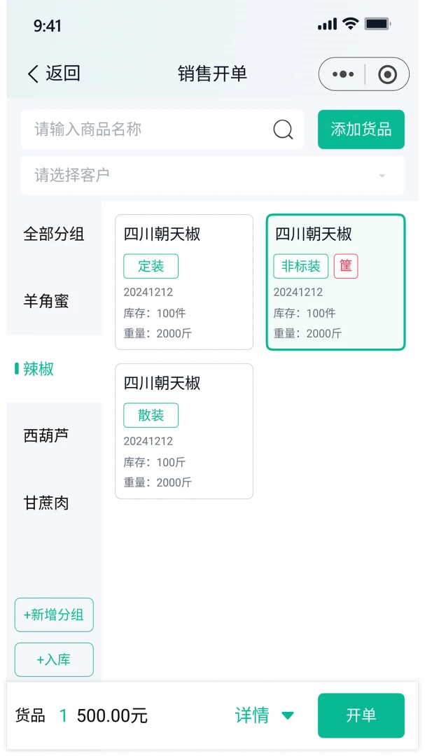 ����ţv2.8.8 �ֻ���