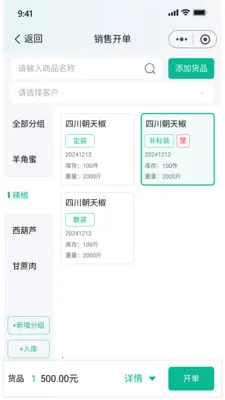 ����ţv2.8.8 �ֻ���