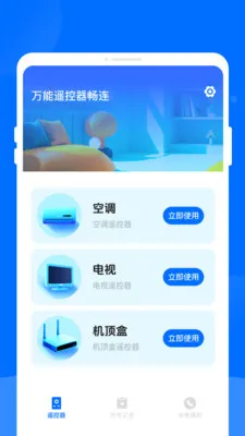 ����ң��������2026�ٷ����°汾v1.0.0 �ֻ���