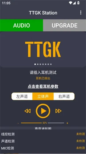 TTGK Station2026�ٷ����°汾v2.0.4 ��׿��