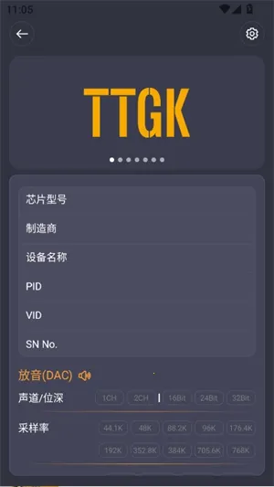 TTGK Station2026�ٷ����°汾v2.0.4 ��׿��