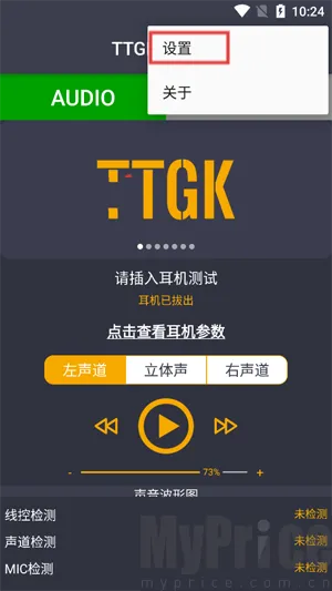 TTGK Station2026官方最新版本 TTGK Station2026官方最新版本