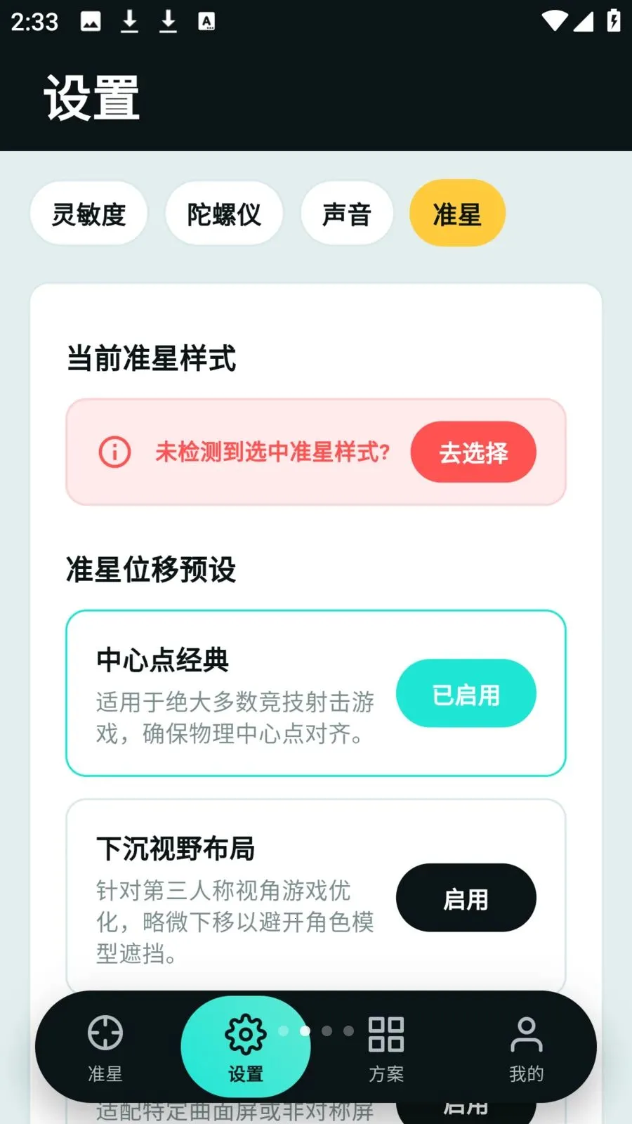 tapaim���������ֻ���v2.1.0 �ֻ���