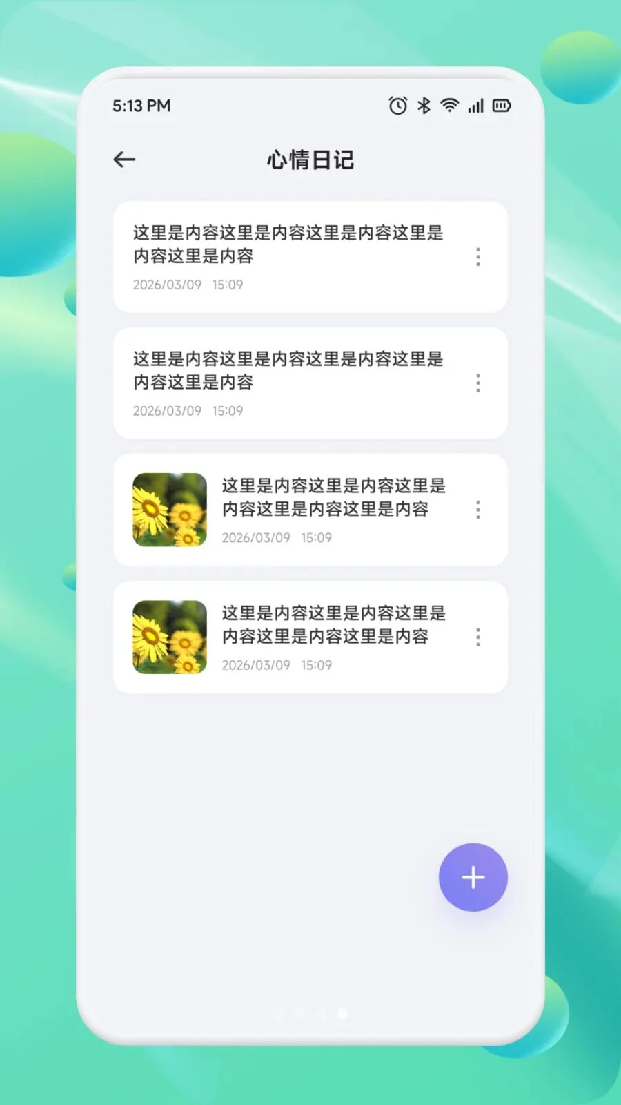 ��Ͳһ��v1.1 ��׿��