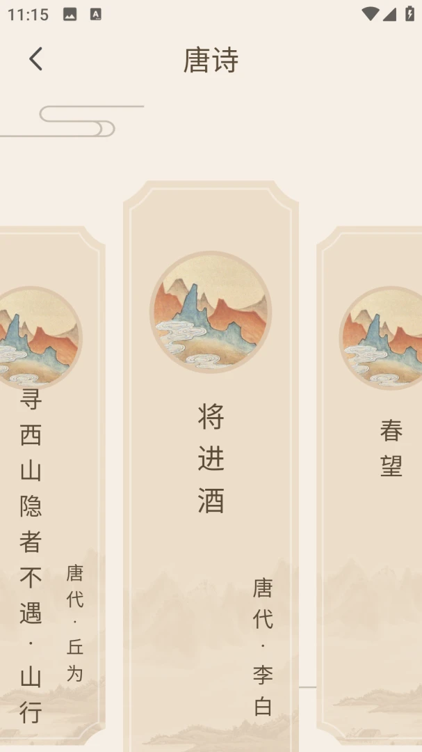 ��������ѧ2026�ٷ����°汾v2.0.0 ��׿��