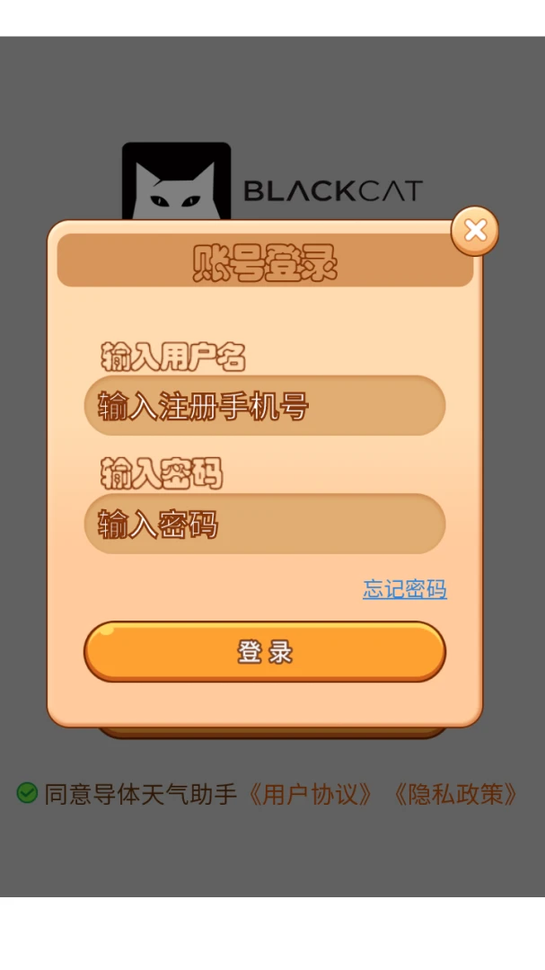 ������������2026���°汾v3.0.0 �ֻ���