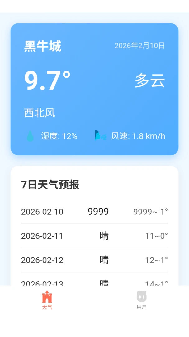 ������������2026���°汾v3.0.0 �ֻ���