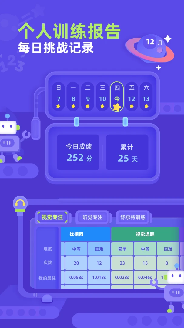 �׶������2026�ٷ����°汾v1.0.2 ��׿��