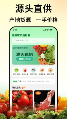 ��ũũ��Ʒ���������ֻ���v1.0.0 ��׿��