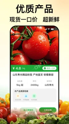 ��ũũ��Ʒ���������ֻ���v1.0.0 ��׿��