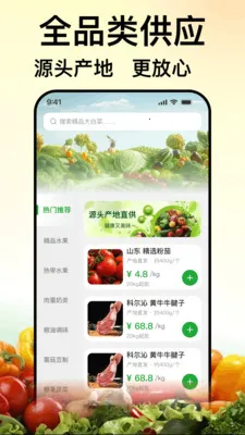 ��ũũ��Ʒ���������ֻ���v1.0.0 ��׿��