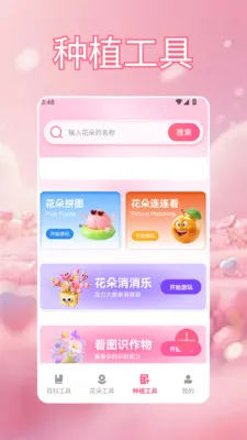 үү�İٲ��û���2026���°汾v1.5 �ֻ���