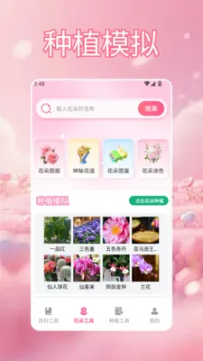 үү�İٲ��û���2026���°汾v1.5 �ֻ���