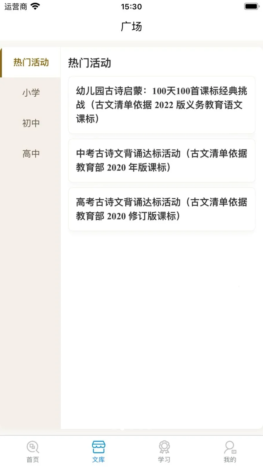 ʫ�Թ���AIС���������ֻ���v1.0.11.2 ��׿��