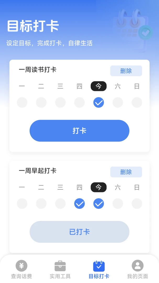 ��������һ���������ֻ���v1.8.5.4 �ֻ���