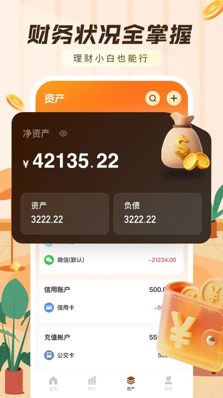 ���ּ���������2026���°汾v1.0.0 ��׿��