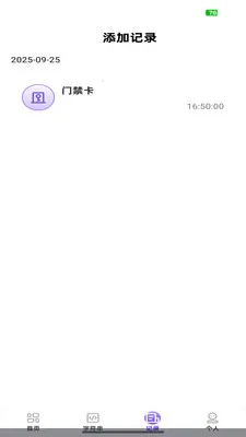 NFC��������v1.0.3 ��׿��